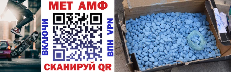 наркота  Нолинск  АМФ 97% 