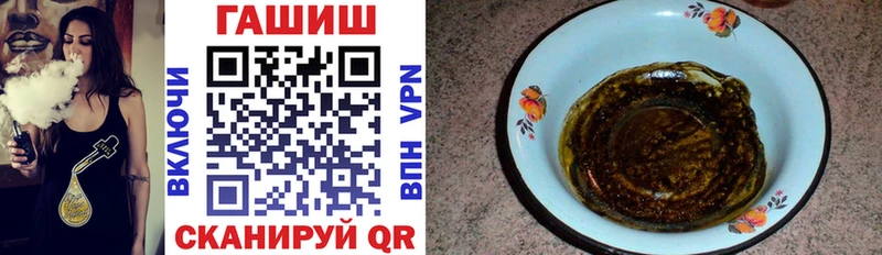 ГАШИШ VHQ  Нолинск 