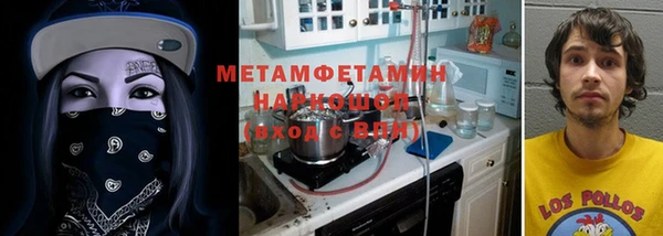 кокаин VHQ Алексеевка