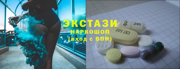 кокаин Алексин