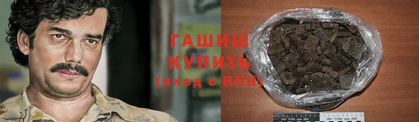 кокаин VHQ Алексеевка