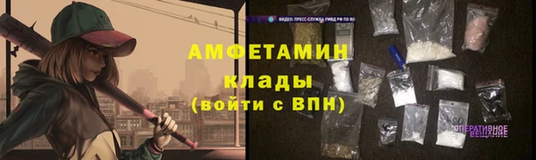кокаин Алексин