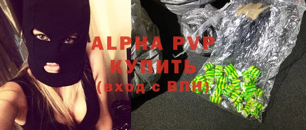 apvp Алзамай