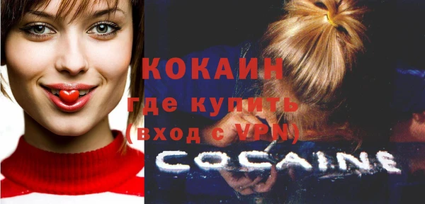 кокаин VHQ Алексеевка