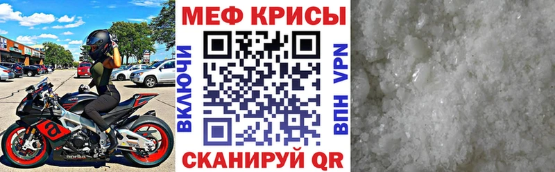 даркнет сайт  Нолинск  МЕФ мука 