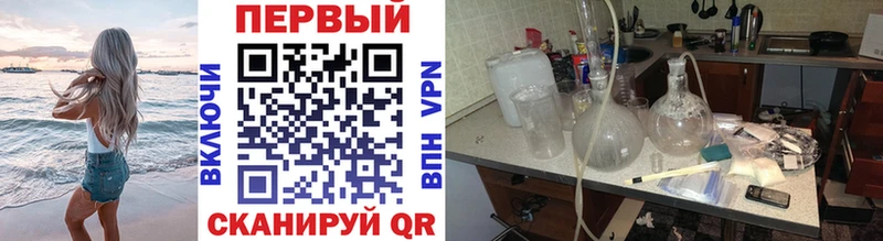 Метамфетамин кристалл Нолинск