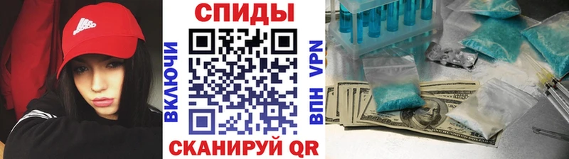 Метамфетамин кристалл цена Нолинск