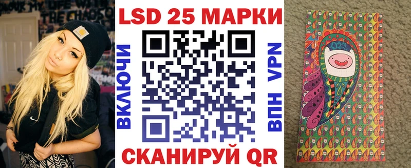 Наркотические марки 1,5мг Нолинск
